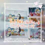 ヒメ日記 2026/09/13 13:31 投稿 姫路ゆず 一夜妻