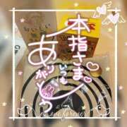 ヒメ日記 2026/09/13 19:31 投稿 姫路ゆず 一夜妻