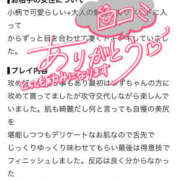 ヒメ日記 2026/09/13 20:04 投稿 姫路ゆず 一夜妻