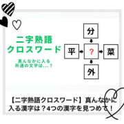 ヒメ日記 2026/09/14 14:02 投稿 姫路ゆず 一夜妻