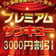 ヒメ日記 2024/05/19 17:16 投稿 みほ サンキュー仙台店