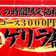奥条　ねるね こんにちは エテルナ京都