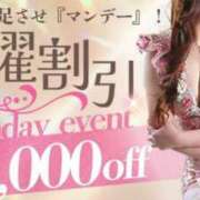 奥条　ねるね 月曜日 エテルナ京都