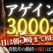 奥条　ねるね こんにちは エテルナ京都