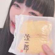 ヒメ日記 2025/06/09 15:46 投稿 ナコ マテリアル