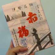 ヒメ日記 2025/10/05 11:31 投稿 ナコ マテリアル
