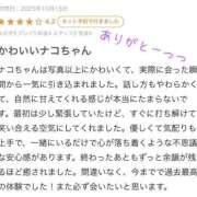 ヒメ日記 2025/10/19 18:31 投稿 ナコ マテリアル