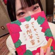 ヒメ日記 2025/11/12 17:16 投稿 ナコ マテリアル