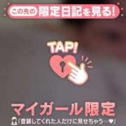 ナコ ? マテリアル