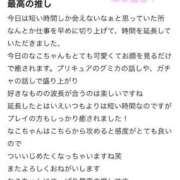 ヒメ日記 2026/03/15 23:46 投稿 ナコ マテリアル