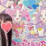 ナコ ? マテリアル