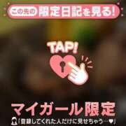 ヒメ日記 2024/12/24 21:16 投稿 スズカ マテリアル