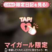 スズカ こんばんは マテリアル