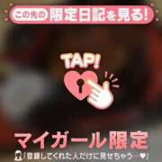 スズカ こんばんは〜 マテリアル