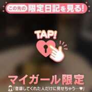 スズカ すずかです マテリアル