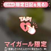 スズカ こんばんは〜 マテリアル