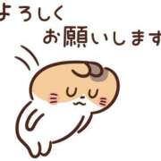 このは おはようございます 艶熟妻 京都店