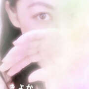 ヒメ日記 2025/08/12 12:25 投稿 きよか 横浜熟女MAX