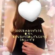 ヒメ日記 2025/12/28 02:05 投稿 矢野麻美 福岡 大人女子のちょっとHな専門店