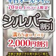 ヒメ日記 2026/06/18 08:17 投稿 矢野麻美 福岡 大人女子のちょっとHな専門店