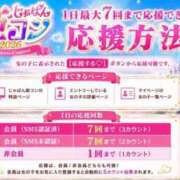 ヒメ日記 2026/06/22 18:23 投稿 矢野麻美 福岡 大人女子のちょっとHな専門店