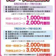 ヒメ日記 2026/06/23 11:23 投稿 矢野麻美 福岡 大人女子のちょっとHな専門店