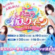 ヒメ日記 2026/06/23 15:16 投稿 矢野麻美 福岡 大人女子のちょっとHな専門店