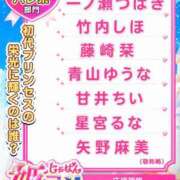 ヒメ日記 2026/07/02 12:00 投稿 矢野麻美 福岡 大人女子のちょっとHな専門店