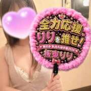 矢野麻美 りりちゃんが乳を揺らすよ💕 福岡 大人女子のちょっとHな専門店