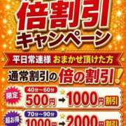 矢野麻美 お得ですよっ😊 福岡 大人女子のちょっとHな専門店