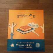 ヒメ日記 2026/04/11 14:20 投稿 峰桜子 福岡 大人女子のちょっとHな専門店