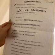 ヒメ日記 2025/01/07 11:03 投稿 真凜/Marin ジュリエット