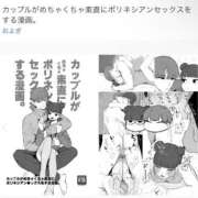 ヒメ日記 2025/01/11 15:57 投稿 真凜/Marin ジュリエット