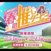 ヒメ日記 2026/04/17 09:45 投稿 岡沢亜紀 福岡 大人女子のちょっとHな専門店