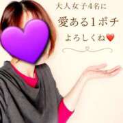 ヒメ日記 2026/05/22 10:15 投稿 岡沢亜紀 福岡 大人女子のちょっとHな専門店