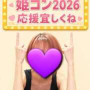 ヒメ日記 2026/06/10 18:45 投稿 岡沢亜紀 福岡 大人女子のちょっとHな専門店