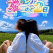 ヒメ日記 2026/06/30 08:45 投稿 岡沢亜紀 福岡 大人女子のちょっとHな専門店