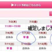 ヒメ日記 2026/07/01 23:15 投稿 岡沢亜紀 福岡 大人女子のちょっとHな専門店