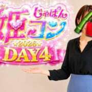 ヒメ日記 2026/07/05 08:01 投稿 岡沢亜紀 福岡 大人女子のちょっとHな専門店