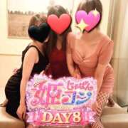 ヒメ日記 2026/07/09 07:30 投稿 岡沢亜紀 福岡 大人女子のちょっとHな専門店