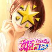 ヒメ日記 2026/07/10 07:32 投稿 岡沢亜紀 福岡 大人女子のちょっとHな専門店