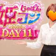 ヒメ日記 2026/07/12 07:15 投稿 岡沢亜紀 福岡 大人女子のちょっとHな専門店