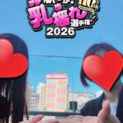 ヒメ日記 2026/07/24 10:31 投稿 岡沢亜紀 福岡 大人女子のちょっとHな専門店