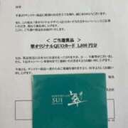 ヒメ日記 2024/05/12 10:04 投稿 花田しずか ハレ系 福岡DEまっとる。