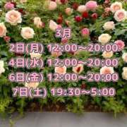 みりあ 🩷3月の出勤から🩷 僕らのぽっちゃリーノin越谷