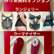 ヒメ日記 2025/11/19 19:01 投稿 みりあ 僕らのぽっちゃリーノin野田