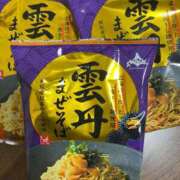 ヒメ日記 2025/01/09 20:25 投稿 片瀬あい ハレ系 福岡DEまっとる。