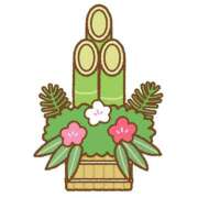 ヒメ日記 2026/01/01 13:10 投稿 片瀬あい ハレ系 福岡DEまっとる。