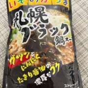 ヒメ日記 2026/01/05 19:05 投稿 片瀬あい ハレ系 福岡DEまっとる。