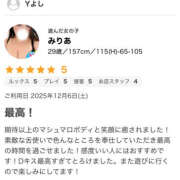 みりあ 🩷口コミ🩷 僕らのぽっちゃリーノin春日部